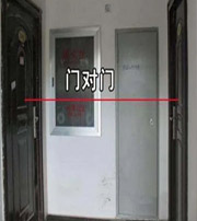 漳州阳宅风水口诀有哪些？