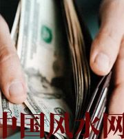 漳州快看看是什么，在左右着你的财运！