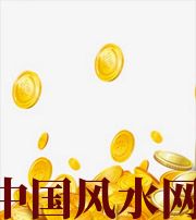 漳州财运，光靠努力就能获取吗？把握机会更加关键！